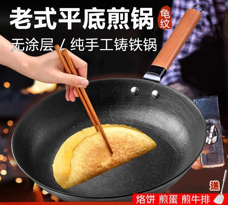 Сверхмощная традиционная чугунная сковорода — сковорода без покрытия для приготовления блинов, стейков (совместимость с индукцией и газом)
Сверхмощная традиционная чугунная сковорода — сковорода без покрытия для приготовления блинов, стейков (совместимость с индукцией и газом)