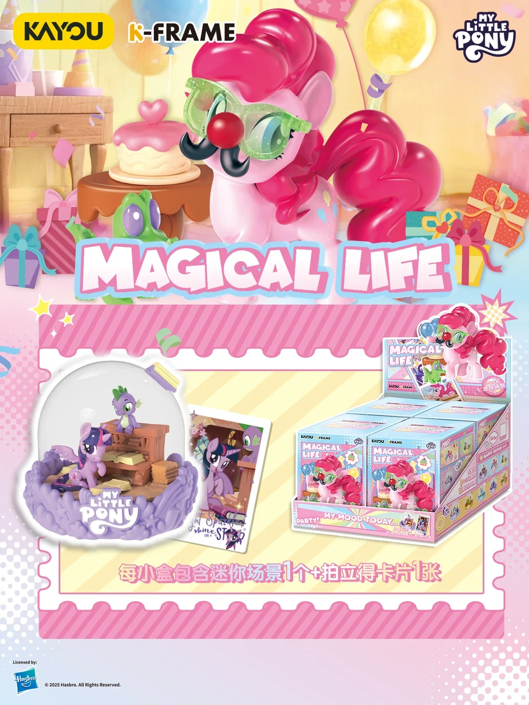 Kayou My Little Pony Mini Scene Genuine Doll Trendy Blind Box Surrounding Toy Ornaments Decoration Surprise Gift.
Kayou My Little Pony Mini Scene Genuine Doll Trendy Blind Box Surrounding Toy Ornaments Decoration Surprise Gift.