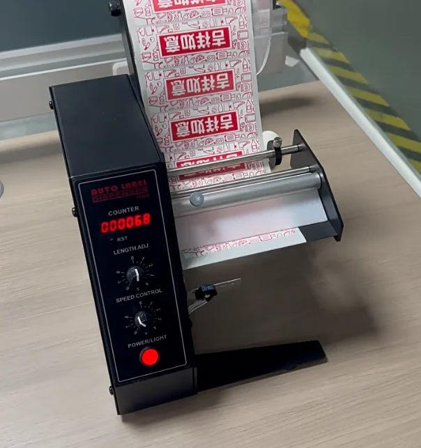 Машина для очистки этикеток Автоматическая машина для разделения наклеек Машина для зачистки Автоматическое устройство для зачистки этикеток 
Машина для очистки этикеток Автоматическая машина для разделения наклеек Машина для зачистки Автоматическое устройство для зачистки этикеток