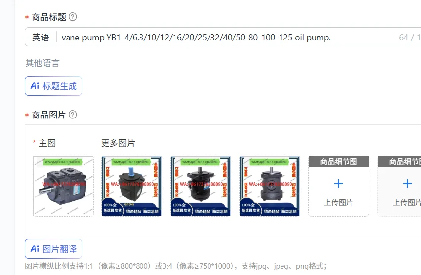 vane pump YB1-4/6.3/10/12/16/20/25/32/40/50-80-100-125 oil pump.
vane pump YB1-4/6.3/10/12/16/20/25/32/40/50-80-100-125 oil pump.