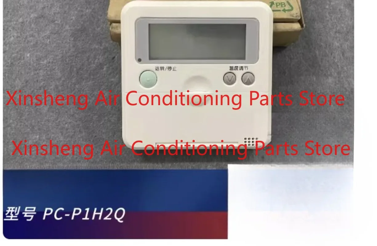 Suitable for Hitachi air conditioner wire controller PC-P1H2Q PC-P1H6Q
Suitable for Hitachi air conditioner wire controller PC-P1H2Q PC-P1H6Q