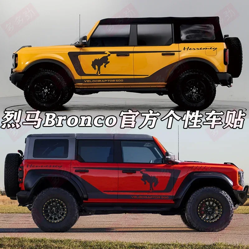 Car Vinyl Sticker FOR Ford Bronco body exterior decoration sporty Decals Decor Auto Accessories
Car Vinyl Sticker FOR Ford Bronco body exterior decoration sporty Decals Decor Auto Accessories