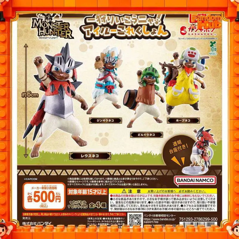 Genuine Bandai Monster Hunter Palico Let'S Go Hunting Nya Gp Desktop Ornament Mini Figure Model Toy Gift
Genuine Bandai Monster Hunter Palico Let'S Go Hunting Nya Gp Desktop Ornament Mini Figure Model Toy Gift