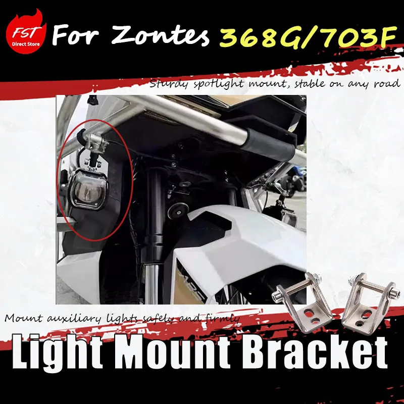 For Zontes 368G/703F specialized lamp stand base guard for retrofit LED street lamp support accessories
For Zontes 368G/703F specialized lamp stand base guard for retrofit LED street lamp support accessories