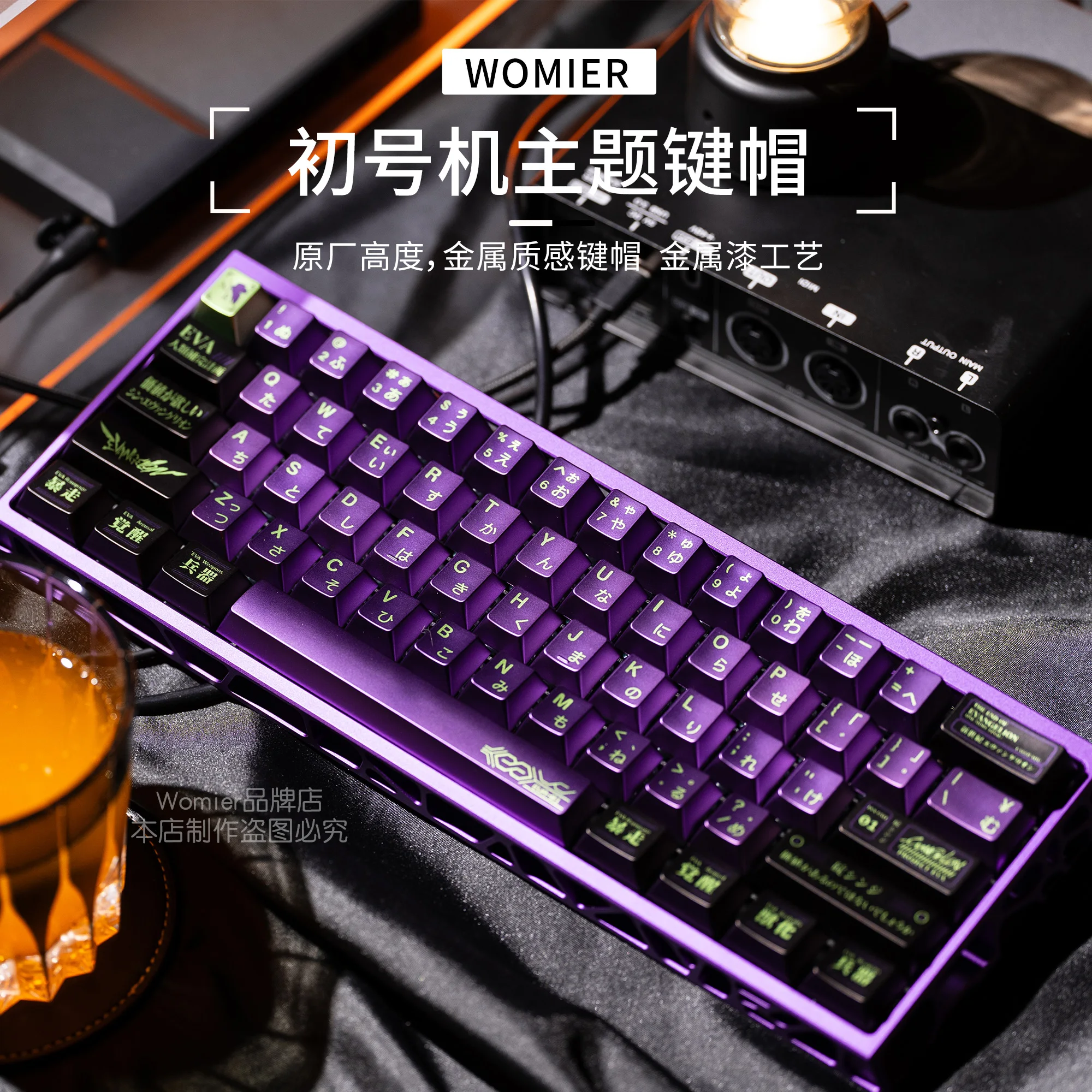 Unit-01 Theme Keycaps Set PC Metallic Paint Process Cherry Profile Custom Original Handmade Keycaps for Mechanical Keyboard
Unit-01 Theme Keycaps Set PC Metallic Paint Process Cherry Profile Custom Original Handmade Keycaps for Mechanical Keyboard
