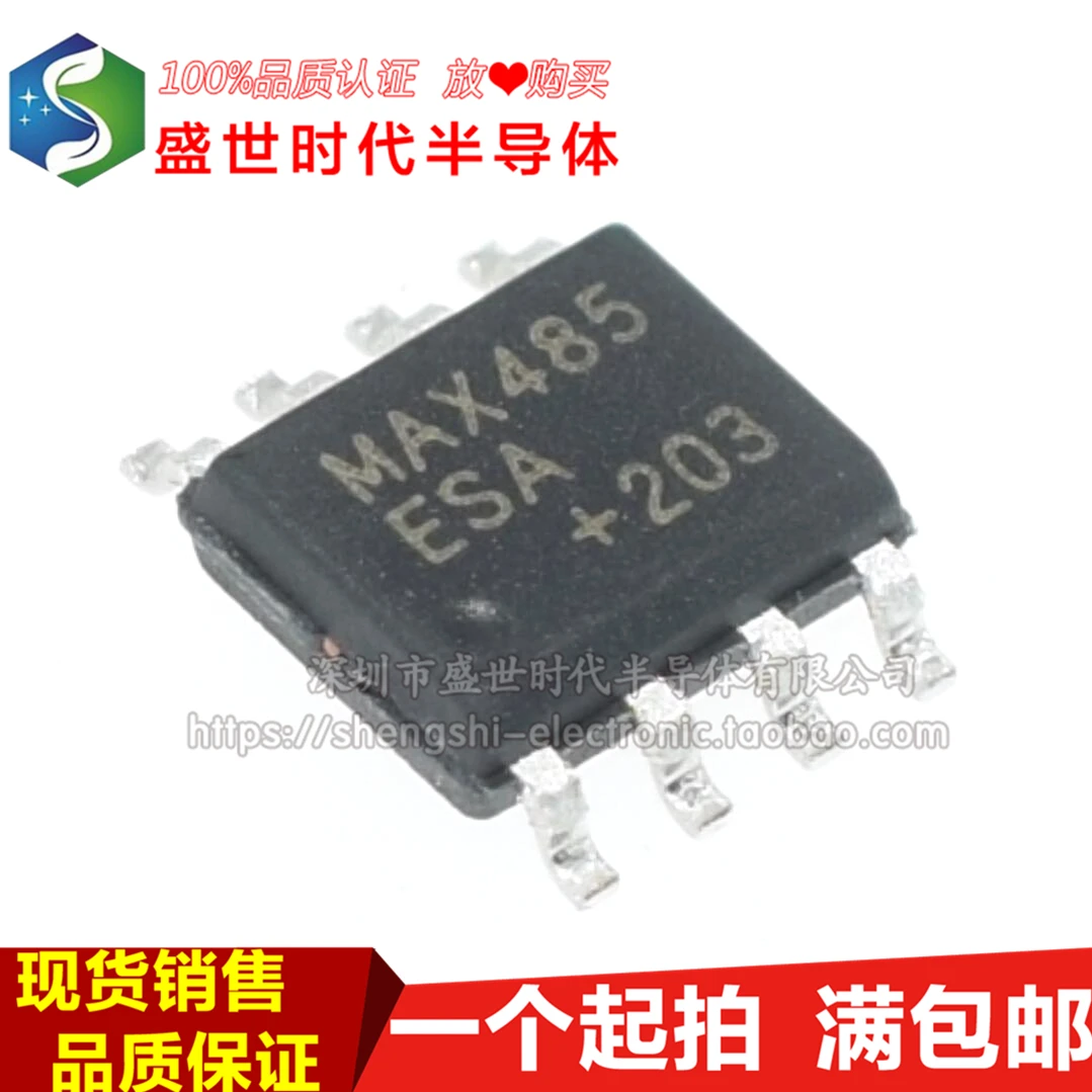 10PCS/LOT MAX485ESA SOP-8 RS-485 Datasheet - Electronic Component for Professional Use
10PCS/LOT MAX485ESA SOP-8 RS-485 Datasheet - Electronic Component for Professional Use