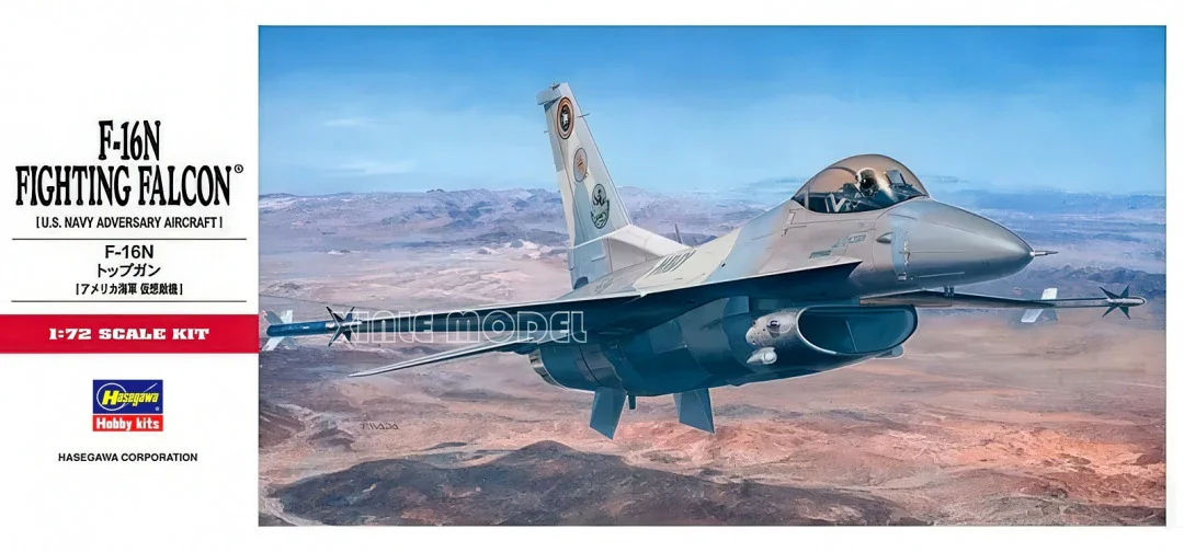 Hasegawa Plastic Assembled Aircraft Model Kit 00342 F-16N Fighting Falcon 1/72
Hasegawa Plastic Assembled Aircraft Model Kit 00342 F-16N Fighting Falcon 1/72