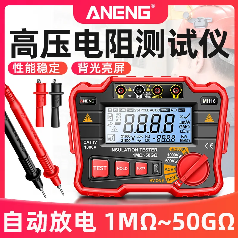 High Voltage Resistance Tester High Precision Electrician High Resistance Meter 2500V Insulation Resistance Tester Megohmmeter
High Voltage Resistance Tester High Precision Electrician High Resistance Meter 2500V Insulation Resistance Tester Megohmmeter