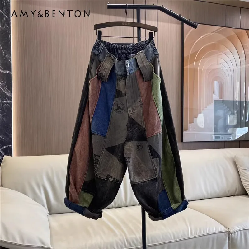 Fashion Personality 2024 New Elastic Waist Loose Oversize Washed Old Color Matching Wide Leg Cropped Denim Harem Pants Female
Fashion Personality 2024 New Elastic Waist Loose Oversize Washed Old Color Matching Wide Leg Cropped Denim Harem Pants Female