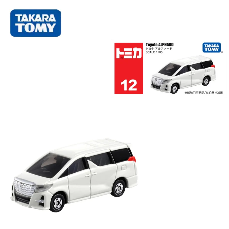 TAKARA TOMY No. 12 Elfa MPV копия машины под давлением из сплава Игрушечная машина, коллекционные детали для мальчиков, Детские праздничные подарки.
TAKARA TOMY No. 12 Elfa MPV копия машины под давлением из сплава Игрушечная машина, коллекционные детали для мальчиков, Детские праздничные подарки.