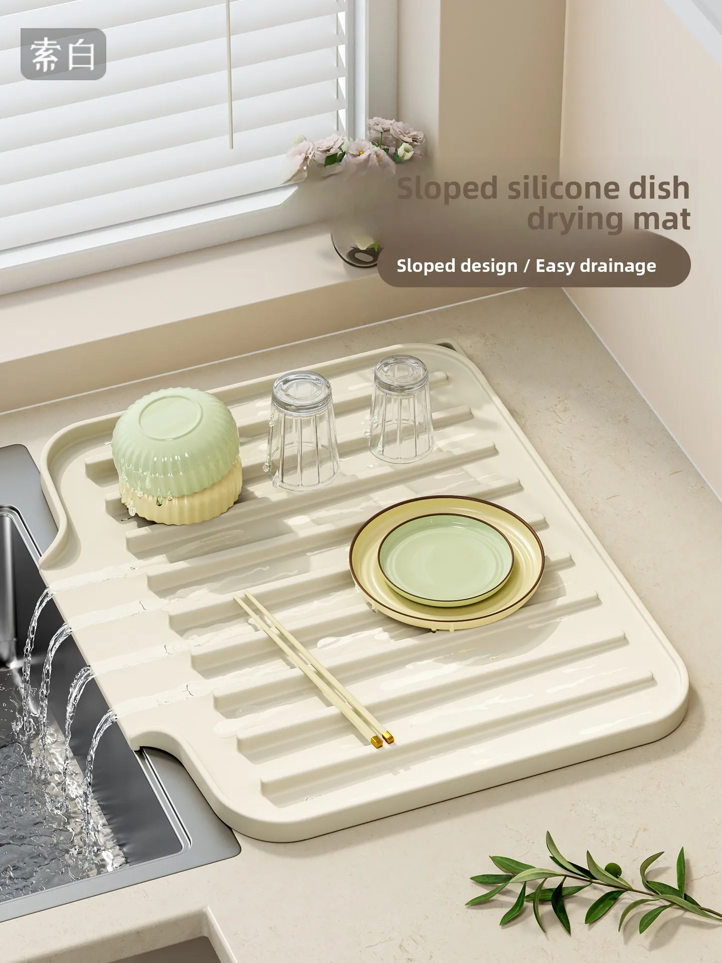 Силиконовый сливной коврик Food ade для кухонной столешницы, специальный наклонный фильтр для раковины, сливной коврик для бассейна, коврик для дренажа воды
Силиконовый сливной коврик Food ade для кухонной столешницы, специальный наклонный фильтр для раковины, сливной коврик для бассейна, коврик для дренажа воды