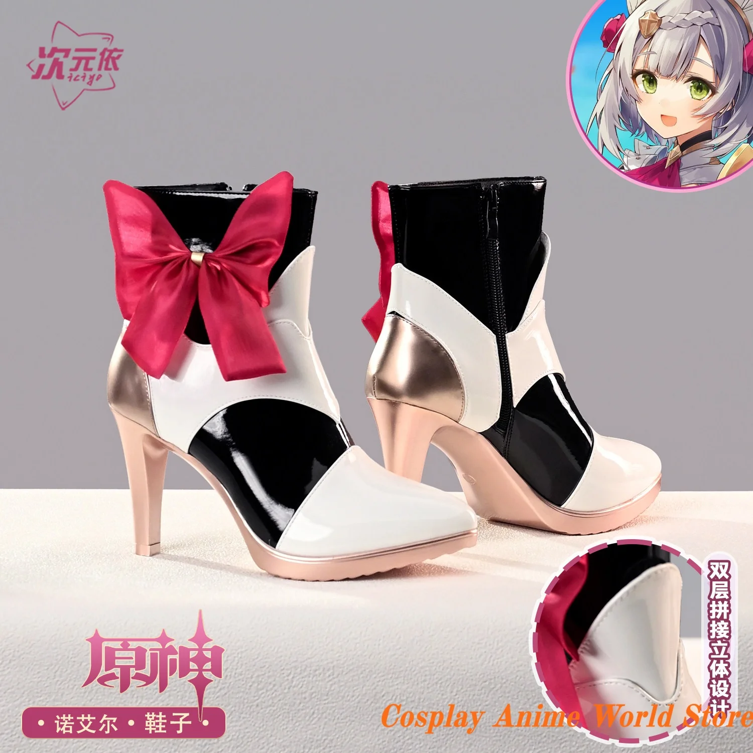 In stock Noelle Cosplay Shoes Prop shoes mIHOYO Game Genshin Impact Noelle Halloween Party Role Play Shoes high heels
In stock Noelle Cosplay Shoes Prop shoes mIHOYO Game Genshin Impact Noelle Halloween Party Role Play Shoes high heels
