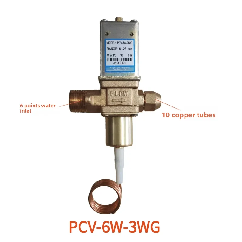 for Bingteer Jingxin Ocean Aviation Ice maker water stop, water inlet, condensate water regulating valve PCV-6W-3WG accessories
for Bingteer Jingxin Ocean Aviation Ice maker water stop, water inlet, condensate water regulating valve PCV-6W-3WG accessories