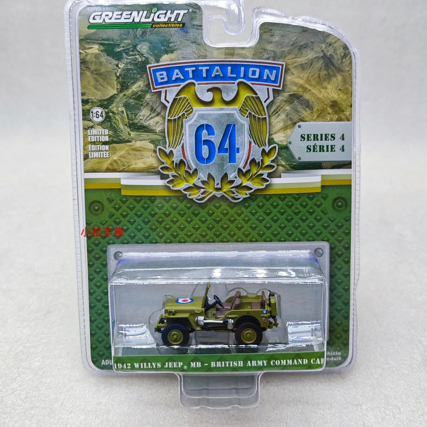 1:64 1942 WILLYS JEEP High Simulation Alloy Car Model Collectible Toy Gift Souvenir Display Ornament
1:64 1942 WILLYS JEEP High Simulation Alloy Car Model Collectible Toy Gift Souvenir Display Ornament