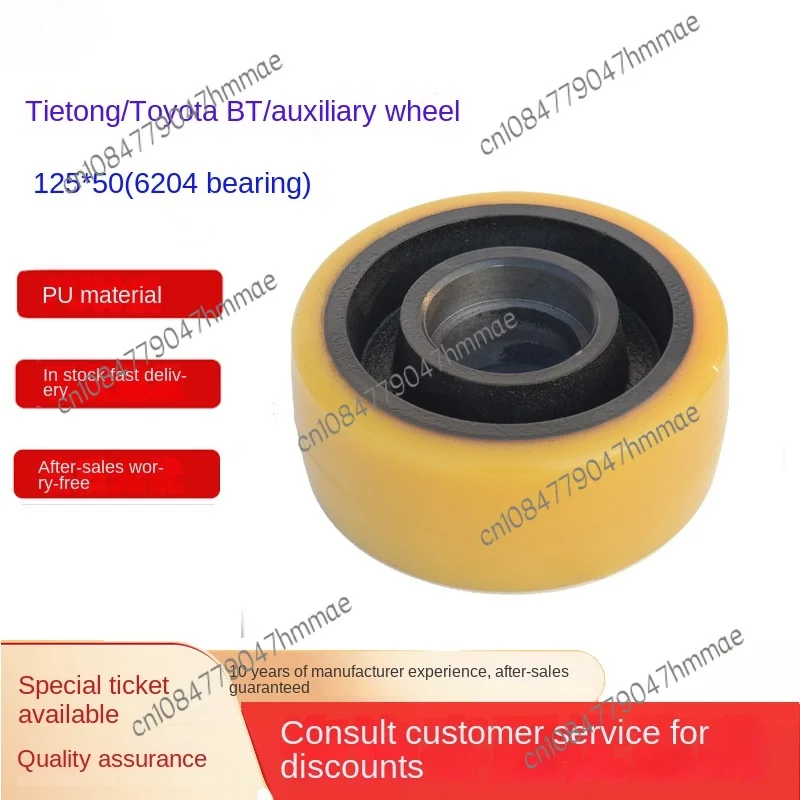 Applicable to Toyota BT Training Wheel PU Foam Wheel 125*50 Electric Carrier Accessories Wholesale
Applicable to Toyota BT Training Wheel PU Foam Wheel 125*50 Electric Carrier Accessories Wholesale