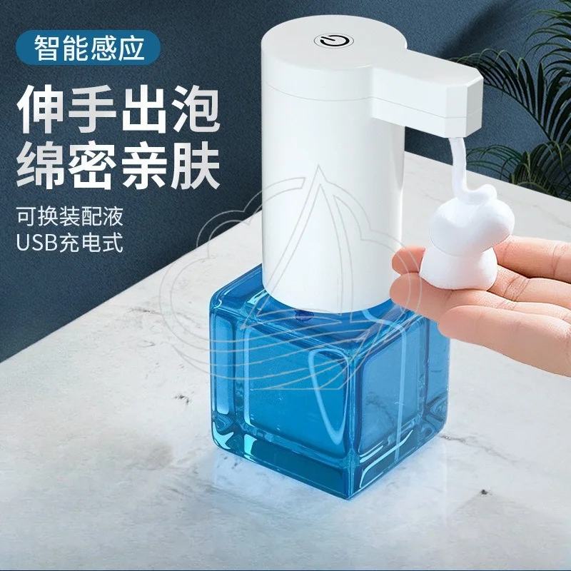 Automatic Induction Foam Soap Dispenser Touchless Infrared Hand Washing Device for Home
Automatic Induction Foam Soap Dispenser Touchless Infrared Hand Washing Device for Home