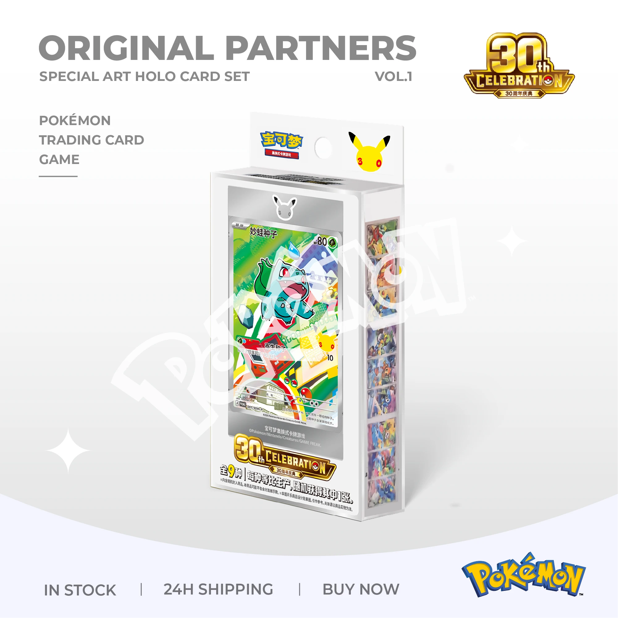 In Stock 100% Original Pokemon PTCG Original Partners Special Art Holo Card Set Vol.1 Chinese Collectible Kid's Birthday Gift
In Stock 100% Original Pokemon PTCG Original Partners Special Art Holo Card Set Vol.1 Chinese Collectible Kid's Birthday Gift