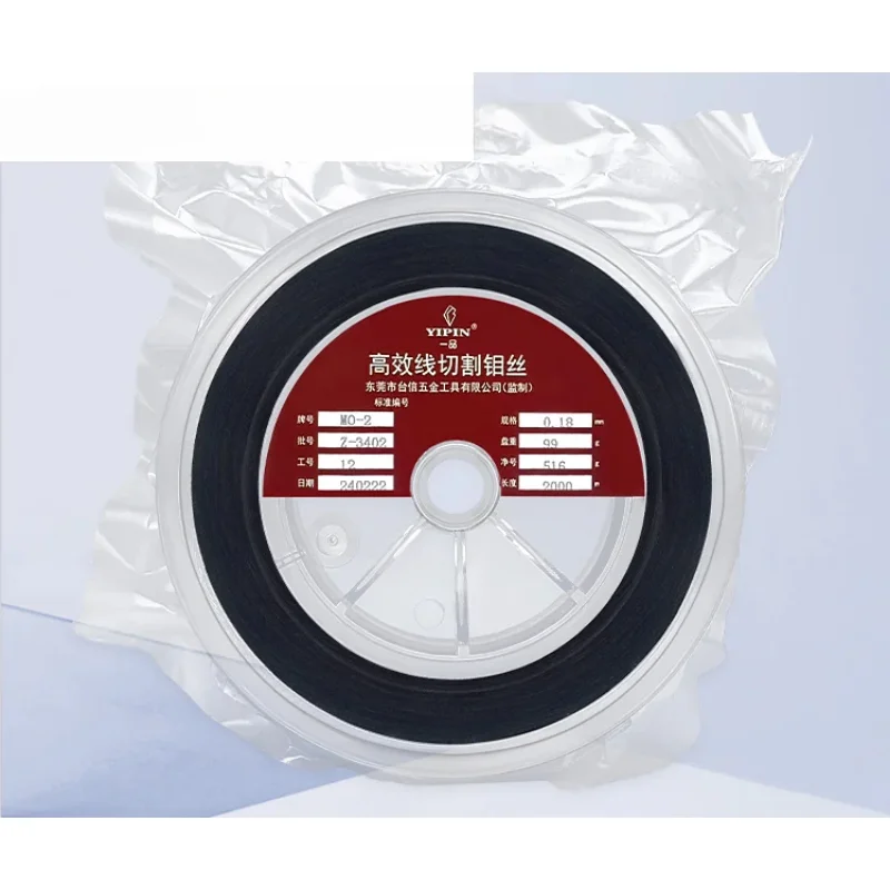 Efficient wire cutting molybdenum wire 0.18 0.2mm2000m fixed length high current resistant fast wire processing accessories
Efficient wire cutting molybdenum wire 0.18 0.2mm2000m fixed length high current resistant fast wire processing accessories