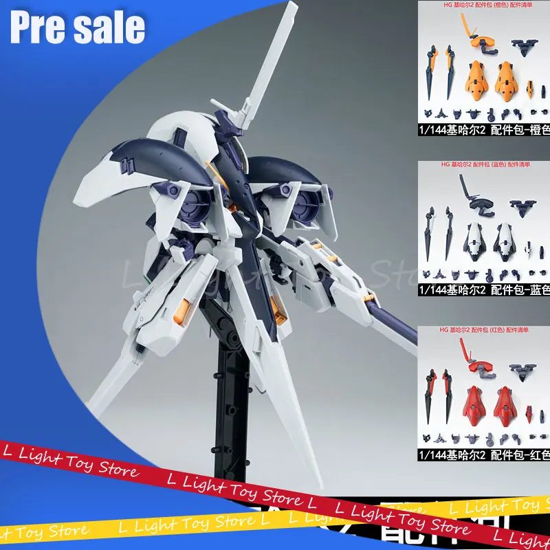 New 1/144 Aoz004 Hguc Kihar 2 Parts Package Modified Parts Adapt To Tr6 Woodward Assembled Model Kit Custom Toy Children Gift
New 1/144 Aoz004 Hguc Kihar 2 Parts Package Modified Parts Adapt To Tr6 Woodward Assembled Model Kit Custom Toy Children Gift
