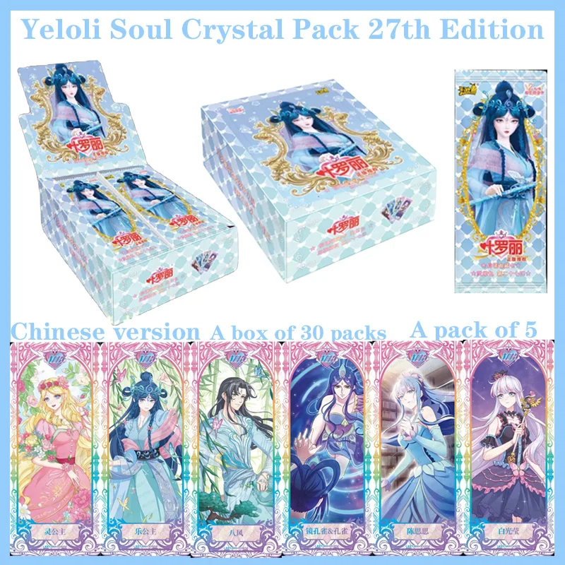 New Yeloli Sparkling Dream Anime Collector Cards Radiant Spirit Pack Season 27 with Princess MR AR SR Cards Exquisite Gift Toys
New Yeloli Sparkling Dream Anime Collector Cards Radiant Spirit Pack Season 27 with Princess MR AR SR Cards Exquisite Gift Toys