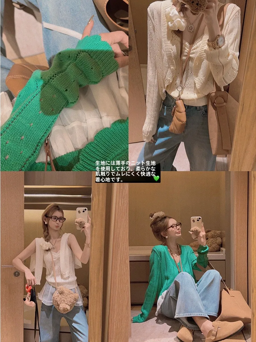Yukiss Green Thin Knitted Open Cardigan Strap Vest Two-Piece Set Women's Korean Style Loose Fit Long Sleeve Color
Yukiss Green Thin Knitted Open Cardigan Strap Vest Two-Piece Set Women's Korean Style Loose Fit Long Sleeve Color