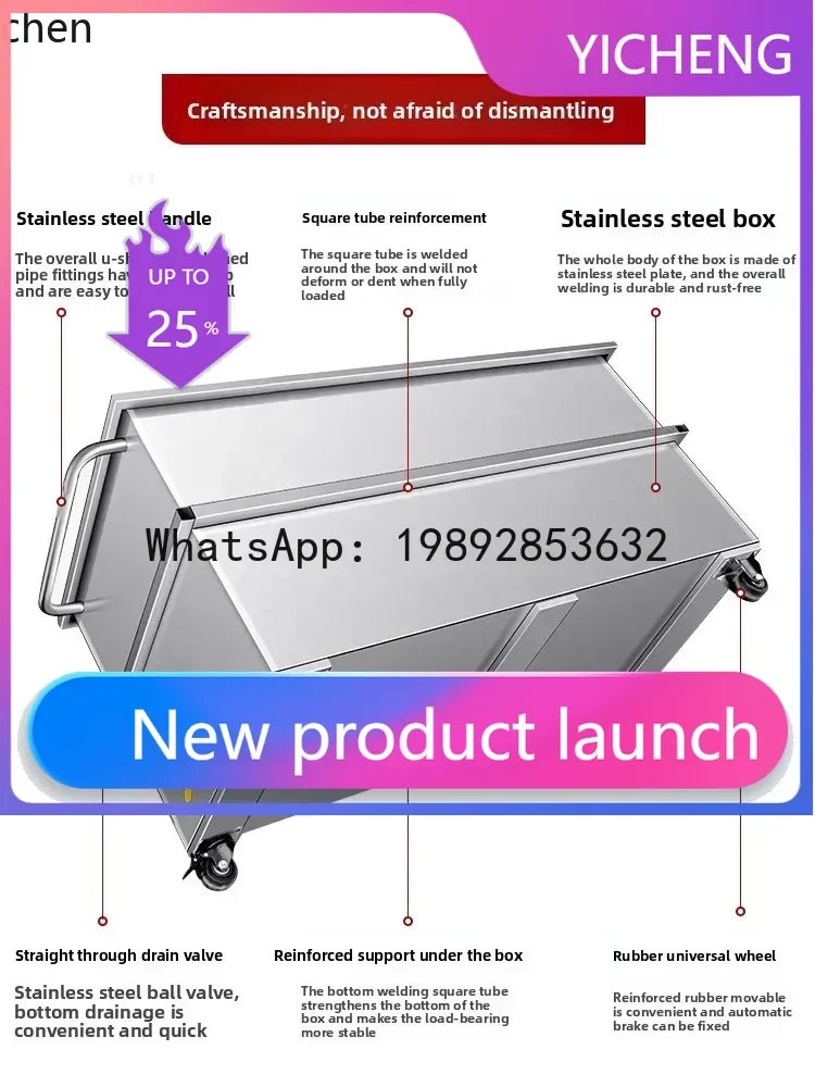 JX square water storage tank industrial water storage bucket mobile trolley soaking pool braised cooking bucket
JX square water storage tank industrial water storage bucket mobile trolley soaking pool braised cooking bucket