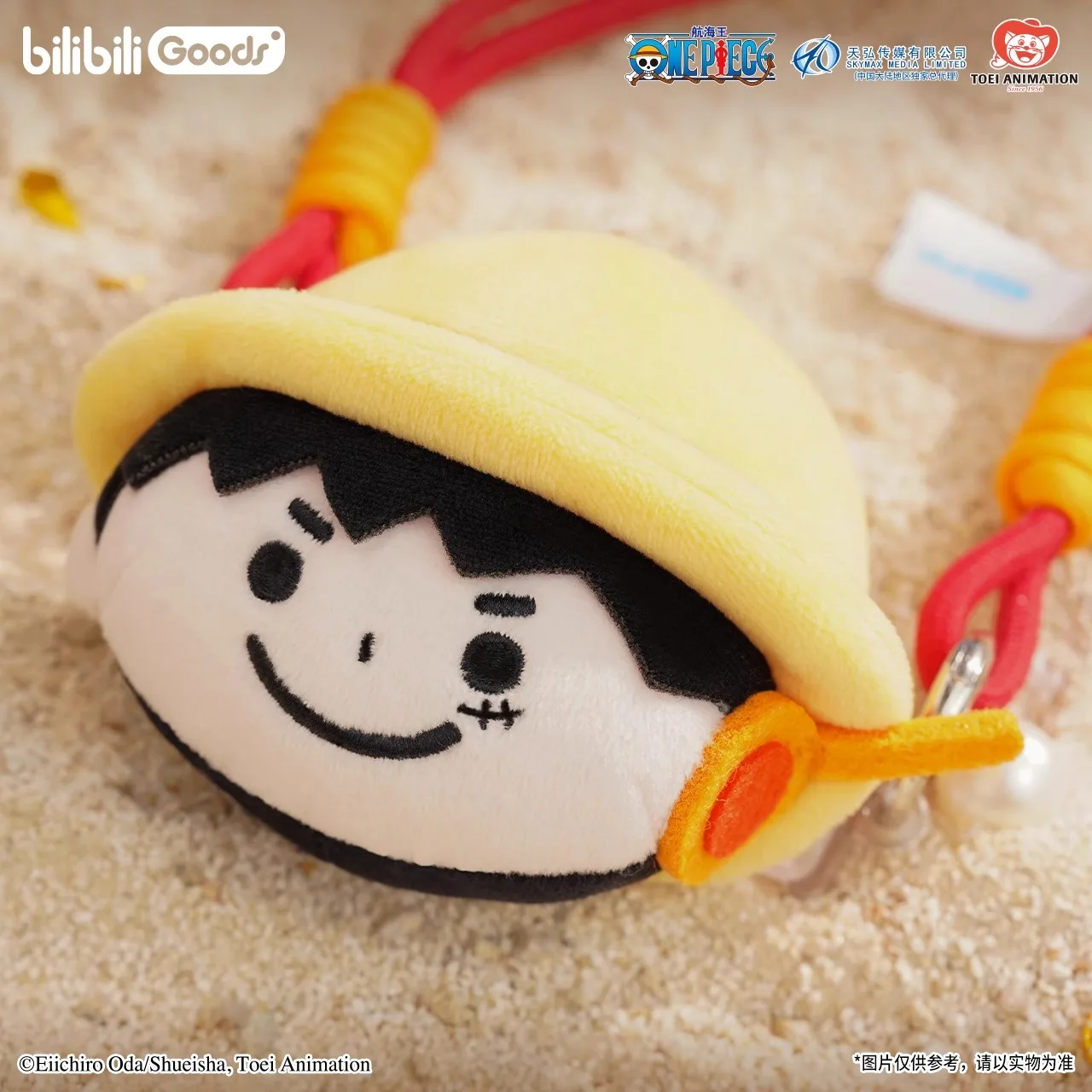 In Stock Bandai One Piece Plush Phone Grip, Official Luffy Plushie Back Clip Holder, Anime Toy Gift for Fans
In Stock Bandai One Piece Plush Phone Grip, Official Luffy Plushie Back Clip Holder, Anime Toy Gift for Fans