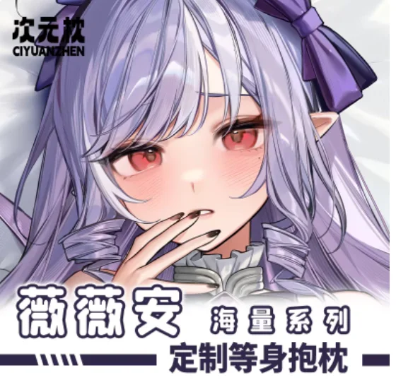 Anime Zenless Zone Zero Vivian Banshee Sexy Dakimakura Hugging Body Pillow Case Otaku Loli Pillow Cushion Cover Bedding CYZ
Anime Zenless Zone Zero Vivian Banshee Sexy Dakimakura Hugging Body Pillow Case Otaku Loli Pillow Cushion Cover Bedding CYZ