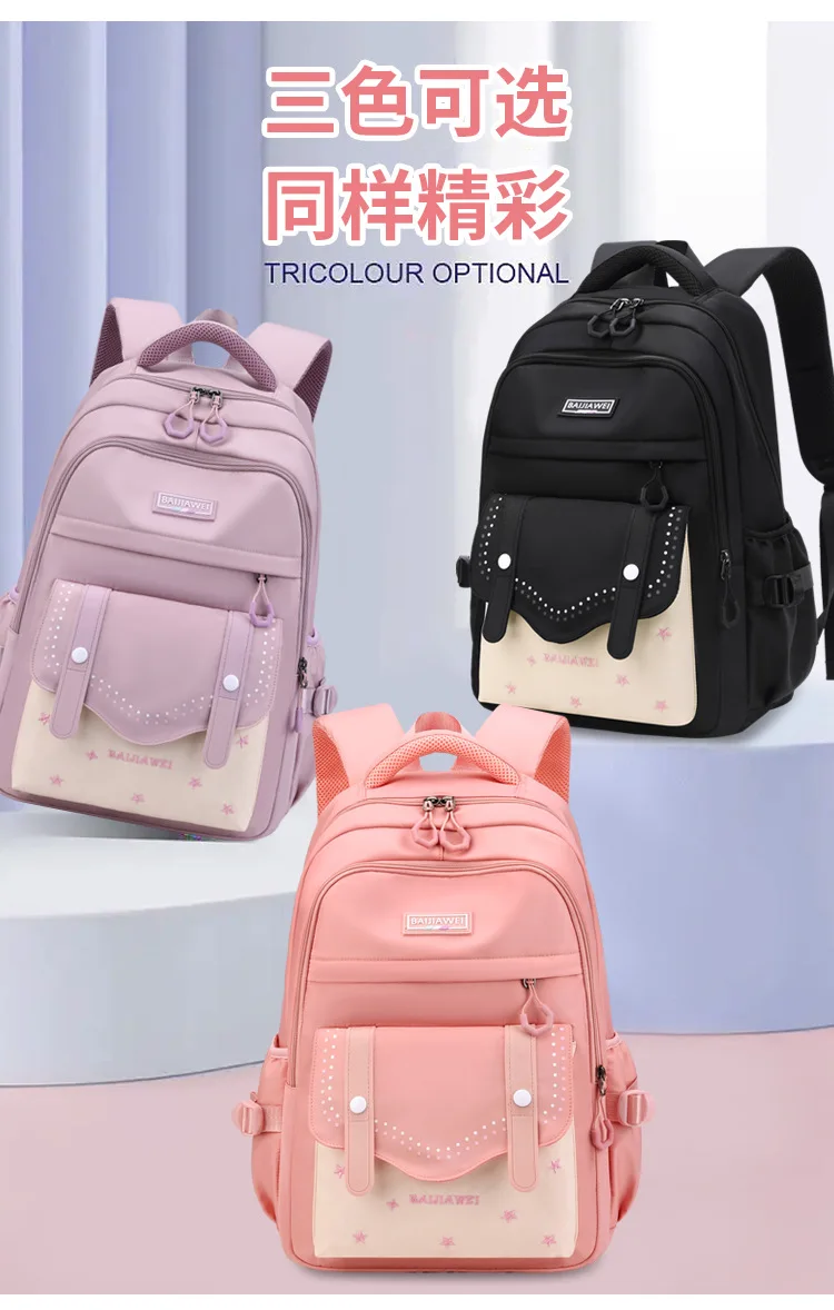 school bag Kids backpack water proof Preschool Ages 6-18 Spine protection Reduce the burden Large capacity
school bag Kids backpack water proof Preschool Ages 6-18 Spine protection Reduce the burden Large capacity