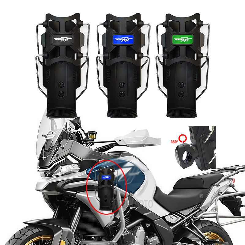 Новые аксессуары для мотоциклов, держатель для бутылки с водой, подстаканник, крепление для CFMOTO 700MT MT700 700-MT CF700MT 700mt
Новые аксессуары для мотоциклов, держатель для бутылки с водой, подстаканник, крепление для CFMOTO 700MT MT700 700-MT CF700MT 700mt