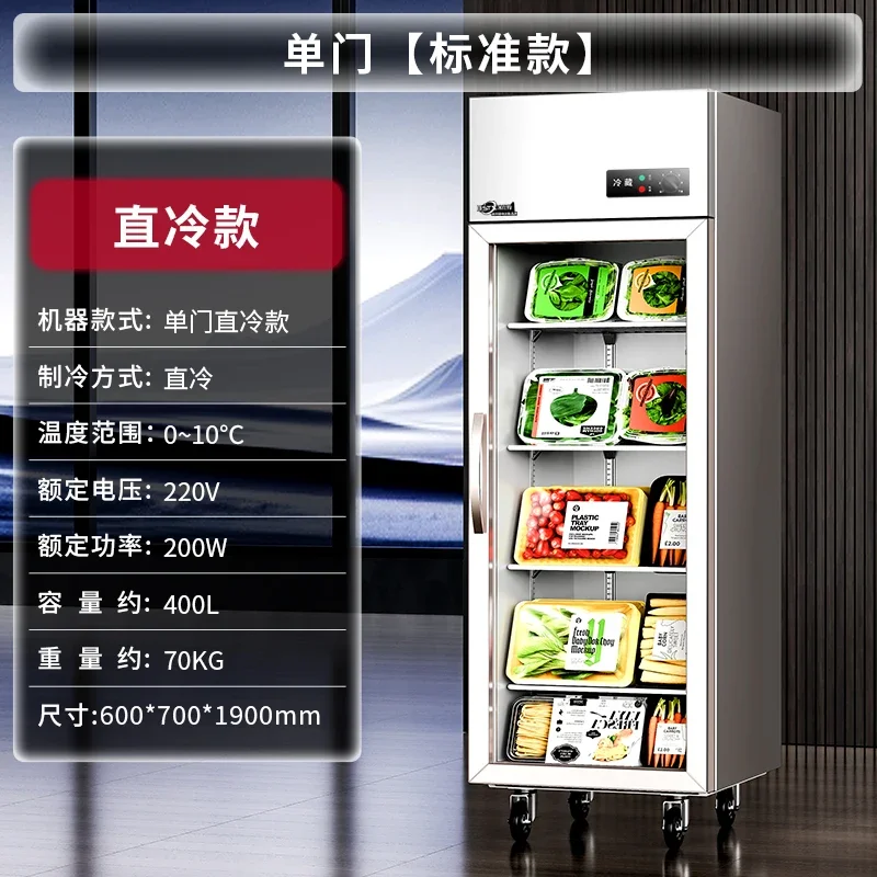 ZS cabinet double door three door refrigerated display cabinet commercial vertical refrigerator freezer fruit drink
ZS cabinet double door three door refrigerated display cabinet commercial vertical refrigerator freezer fruit drink