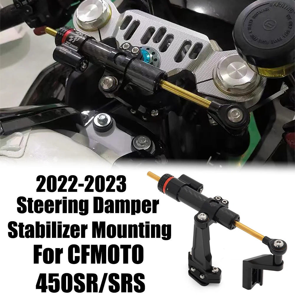 Для CFMOTO CF MOTO 450SR 450SS 450 SR 450 SS 2022 2023, аксессуары, регулируемый рулевой демпфер, стабилизатор, монтажный кронштейн
Для CFMOTO CF MOTO 450SR 450SS 450 SR 450 SS 2022 2023, аксессуары, регулируемый рулевой демпфер, стабилизатор, монтажный кронштейн