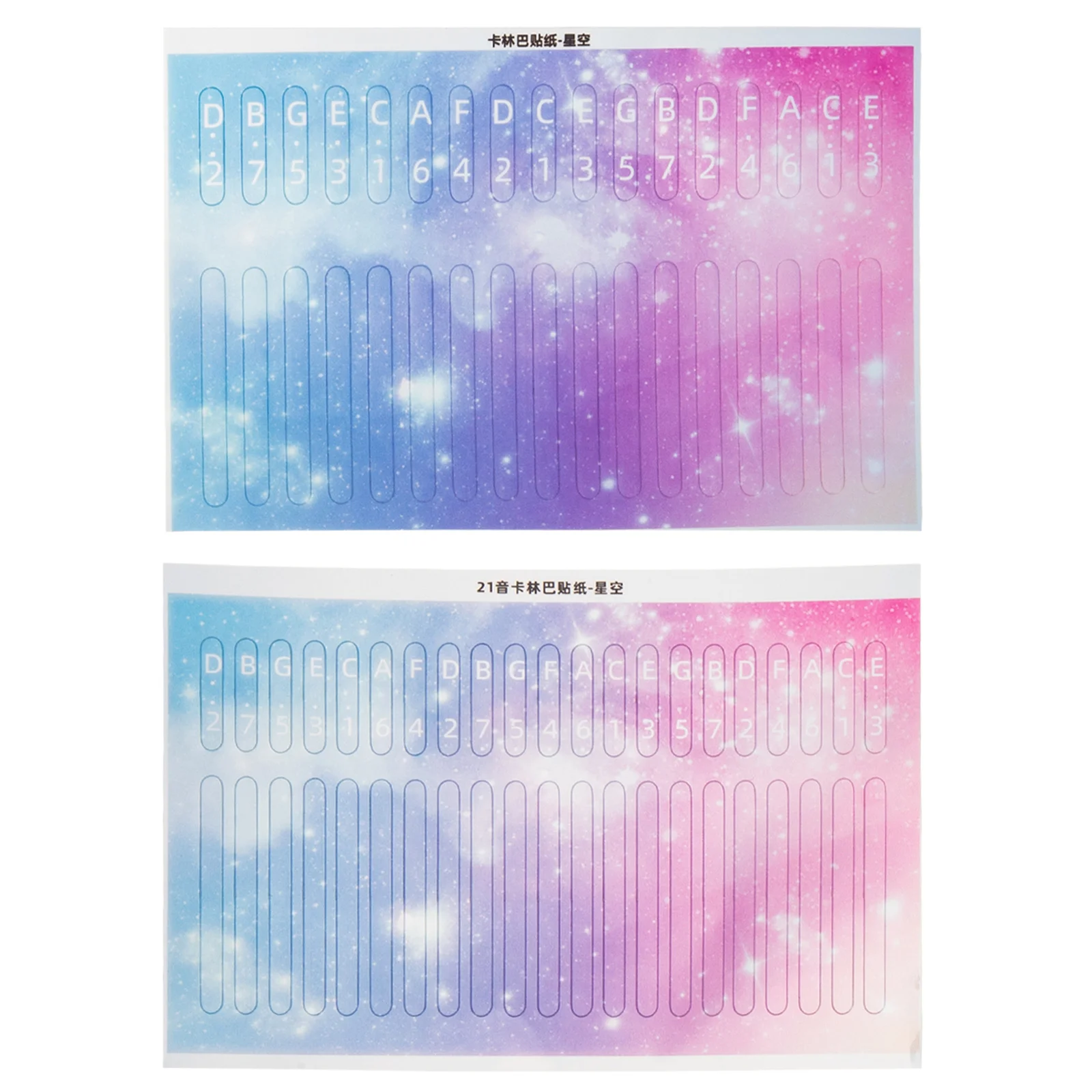 2 Pcs Kalimba Sticker Clear Colorful Safe Durable Efficient Affordable Thumb Piano Decal Music Colored Keyboard Instrument
2 Pcs Kalimba Sticker Clear Colorful Safe Durable Efficient Affordable Thumb Piano Decal Music Colored Keyboard Instrument