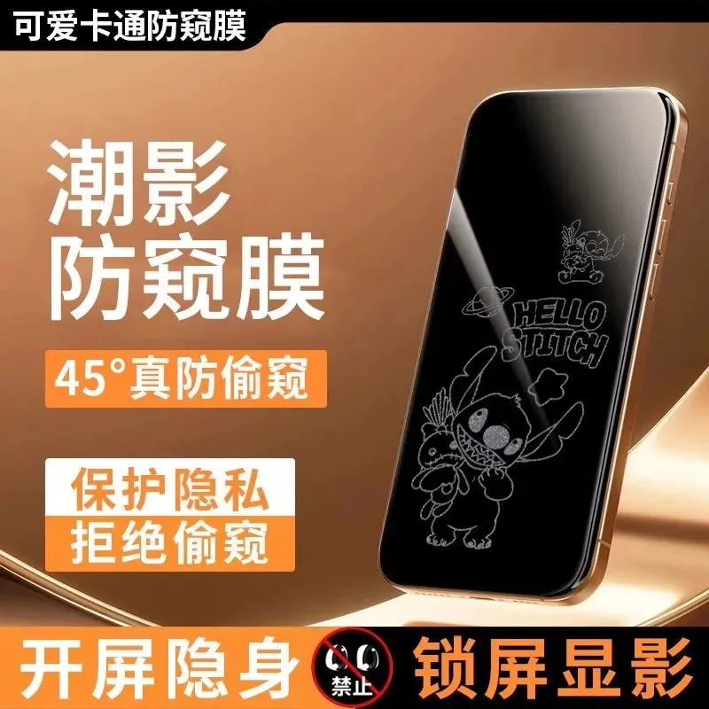 Disney Cute cartoon Sleep mode pattern anti-peep protective film for iPhone 17 Pro Max 16 15 14 Plus 13 protection phone film
Disney Cute cartoon Sleep mode pattern anti-peep protective film for iPhone 17 Pro Max 16 15 14 Plus 13 protection phone film