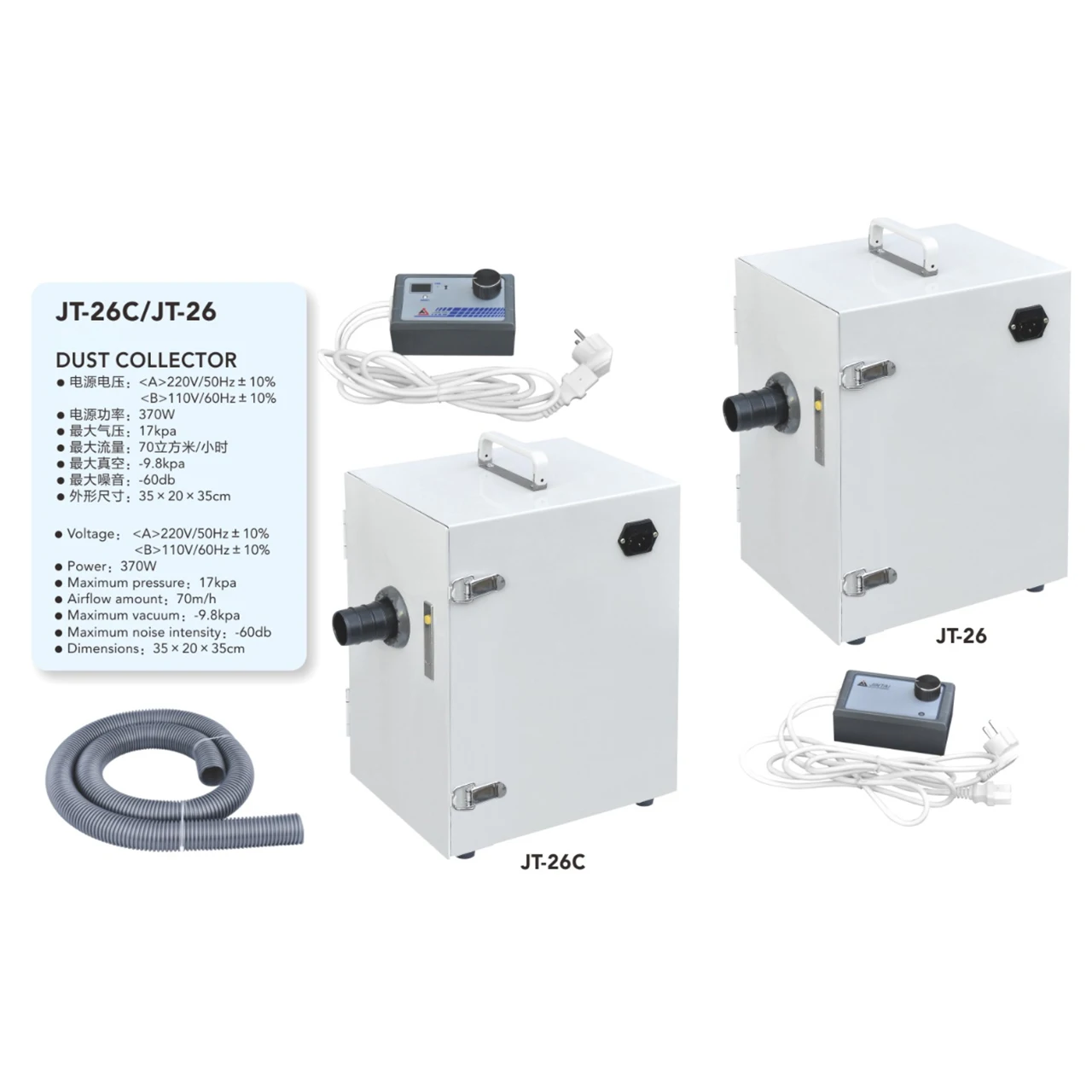 Dental lab vacuum dust collector with digital control Vacuum cleaner with digital control
Dental lab vacuum dust collector with digital control Vacuum cleaner with digital control