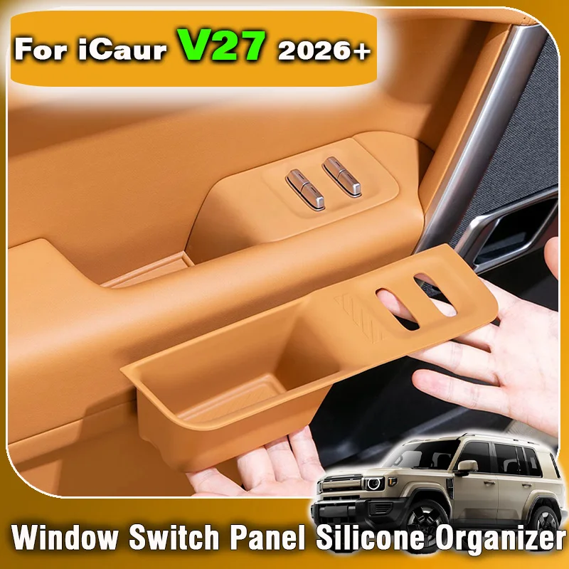 Для Chery iCar iCaur V27 2026: Силиконовая защитная накладка-органайзер для панели управления стеклоподъемниками и подлокотника двери автомобиля (левый руль)
Для Chery iCar iCaur V27 2026: Силиконовая защитная накладка-органайзер для панели управления стеклоподъемниками и подлокотника двери автомобиля (левый руль)