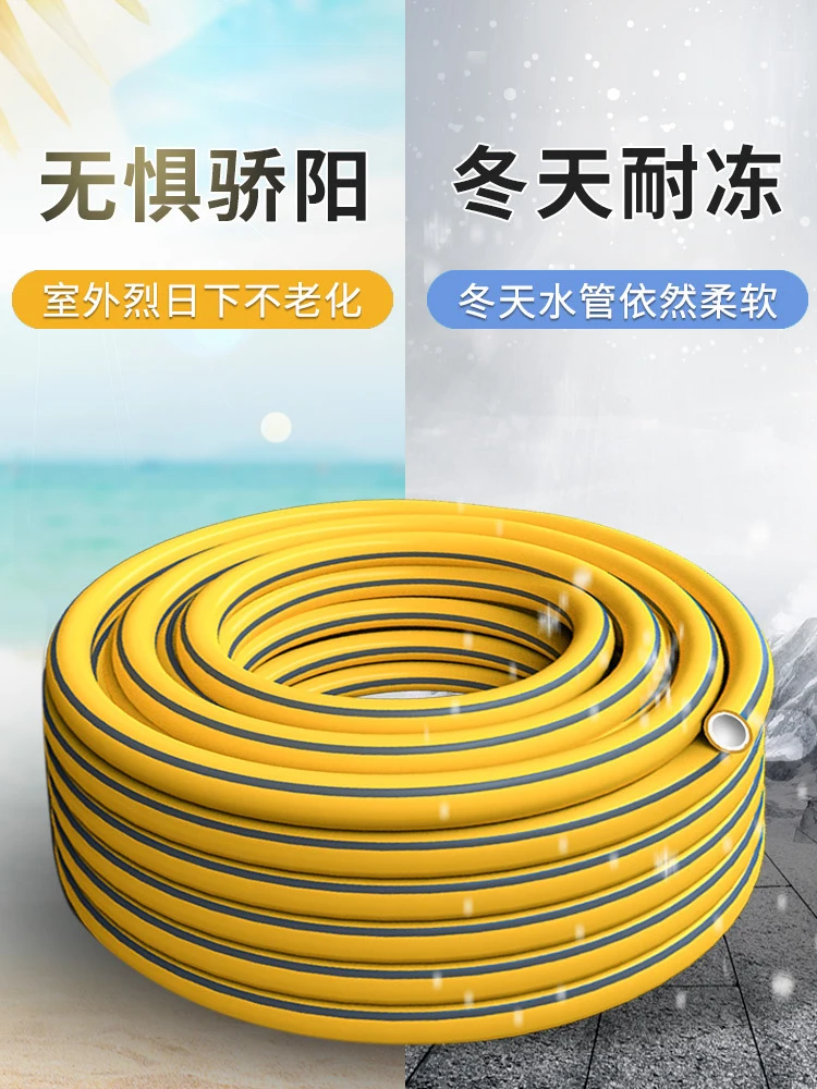 Durable Eco-friendly Thickened Yellow 1/2 Inch High Pressure Car Wash Water Hose Flexible Garden Hose For Car Cleaning Watering
Durable Eco-friendly Thickened Yellow 1/2 Inch High Pressure Car Wash Water Hose Flexible Garden Hose For Car Cleaning Watering