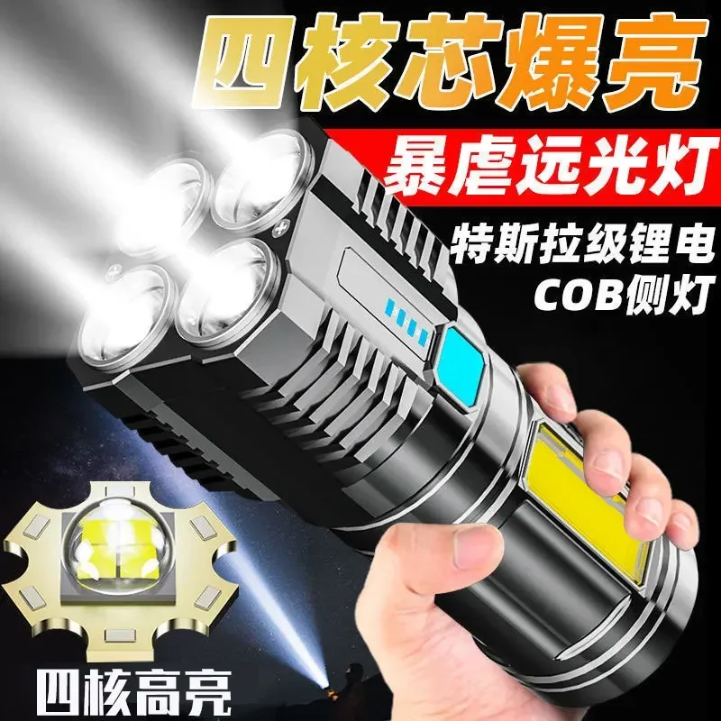 Portable Powerful 4 LED Flashlight With COB Side Light 4 Modes USB Rechargeable Torch Camping Tool Searchlight for Outdoor
Portable Powerful 4 LED Flashlight With COB Side Light 4 Modes USB Rechargeable Torch Camping Tool Searchlight for Outdoor