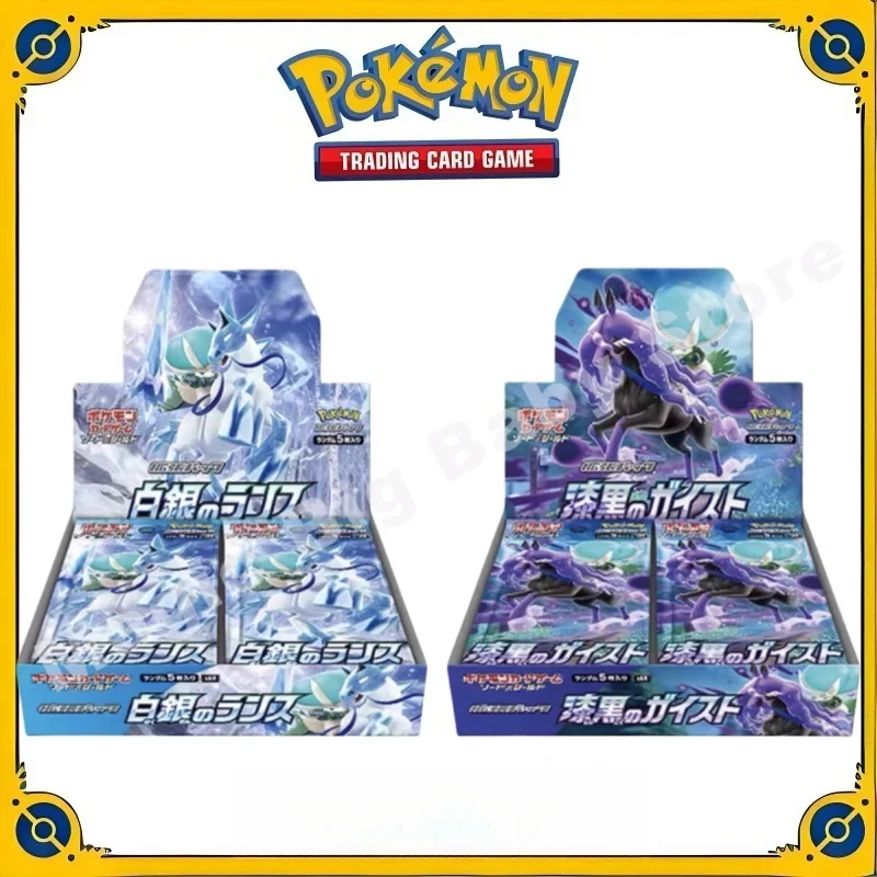 Original Genuine Pokemon Trading PTCG Card Japanese Version Sword&Shield S6H White Horse S6K Dark Horse Booster Pack Child Gift
Original Genuine Pokemon Trading PTCG Card Japanese Version Sword&Shield S6H White Horse S6K Dark Horse Booster Pack Child Gift