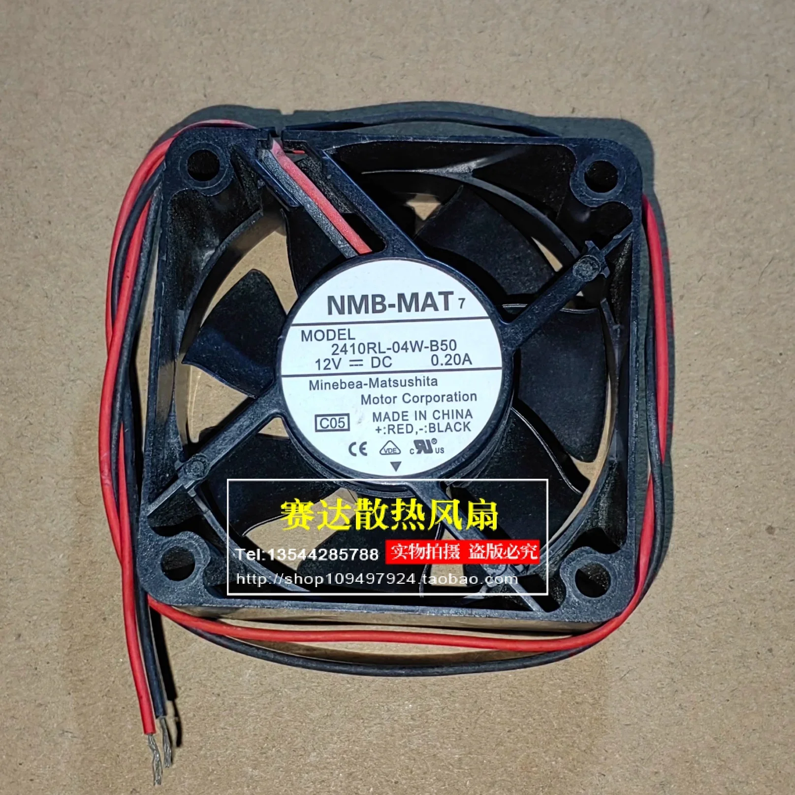 NMB 2410RL-04W-B50 6025 12V 0.20A two-wire cooling fan
NMB 2410RL-04W-B50 6025 12V 0.20A two-wire cooling fan