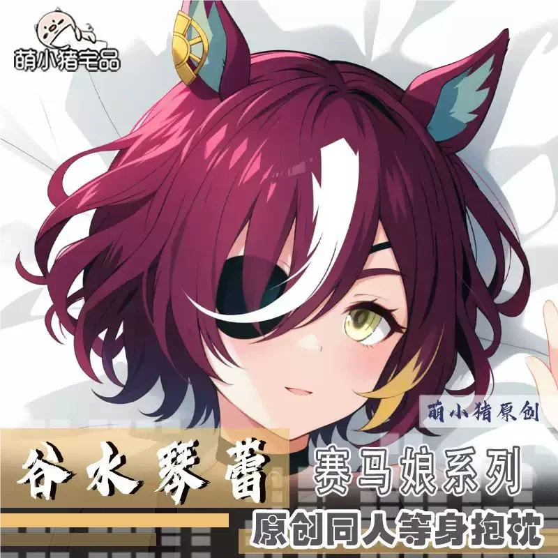 Umamusume: Pretty Derby Tanino Gimlet Dakimakura funda para almohada funda cojín ropa de cama regalo
Umamusume: Pretty Derby Tanino Gimlet Dakimakura funda para almohada funda cojín ropa de cama regalo