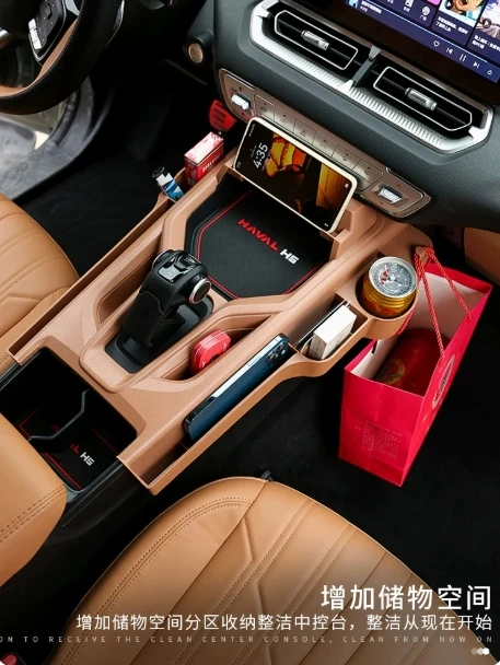 for modifying the center console storage box of 2023-2025 Haval H5 models.
for modifying the center console storage box of 2023-2025 Haval H5 models.