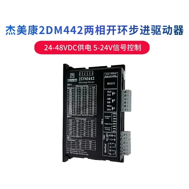 2DM442 Gemicon 57 Two-phase stepper motor driver single and double pulse spontaneous pulse drive controller
2DM442 Gemicon 57 Two-phase stepper motor driver single and double pulse spontaneous pulse drive controller