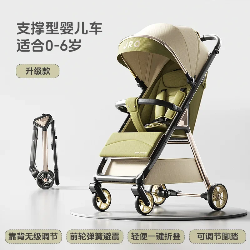 Baby Stroller That Can Sit or Lie Down Lightweight Foldable High Landscape Walking Tool Children's Baby Stroller
Baby Stroller That Can Sit or Lie Down Lightweight Foldable High Landscape Walking Tool Children's Baby Stroller
