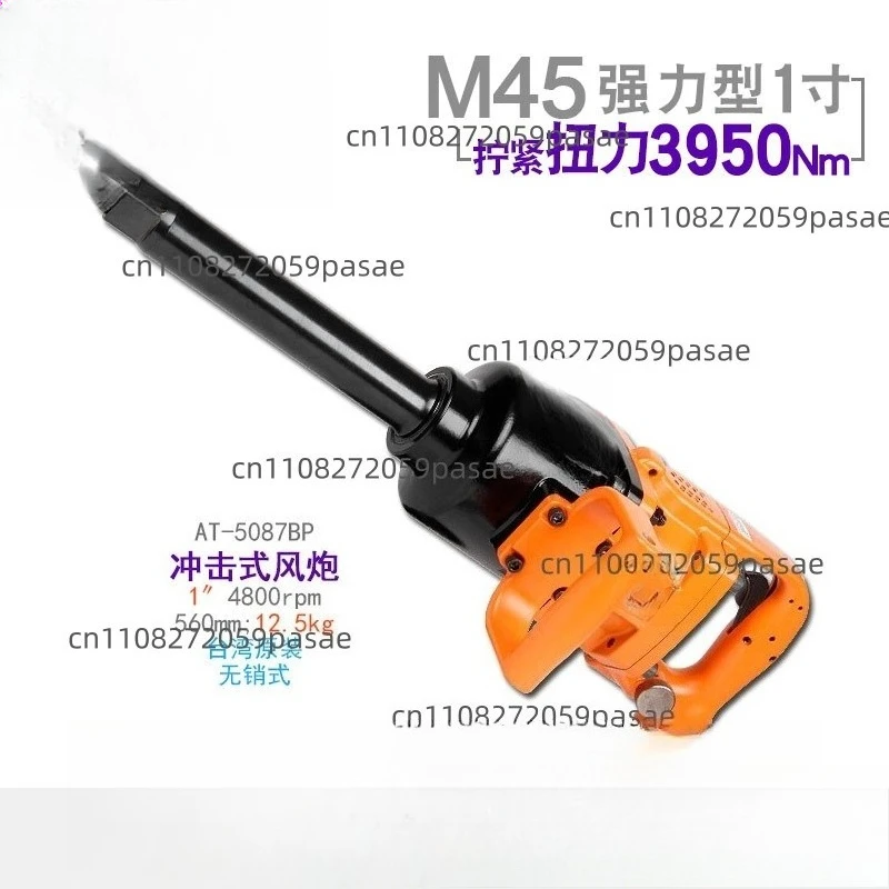 Tool AT-5087BP Long Shaft Pintless Heavy Duty Large Torque 1 Inch Pneumatic Air Gun M45
Tool AT-5087BP Long Shaft Pintless Heavy Duty Large Torque 1 Inch Pneumatic Air Gun M45