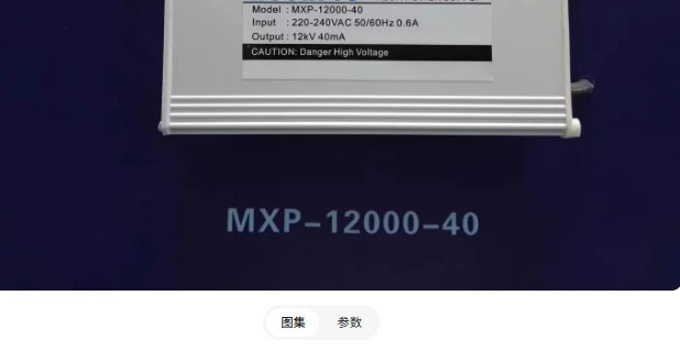 High brightness neon light electronic transformer 12KV/15KV high frequency high voltage power supply ballast load 40mA
High brightness neon light electronic transformer 12KV/15KV high frequency high voltage power supply ballast load 40mA