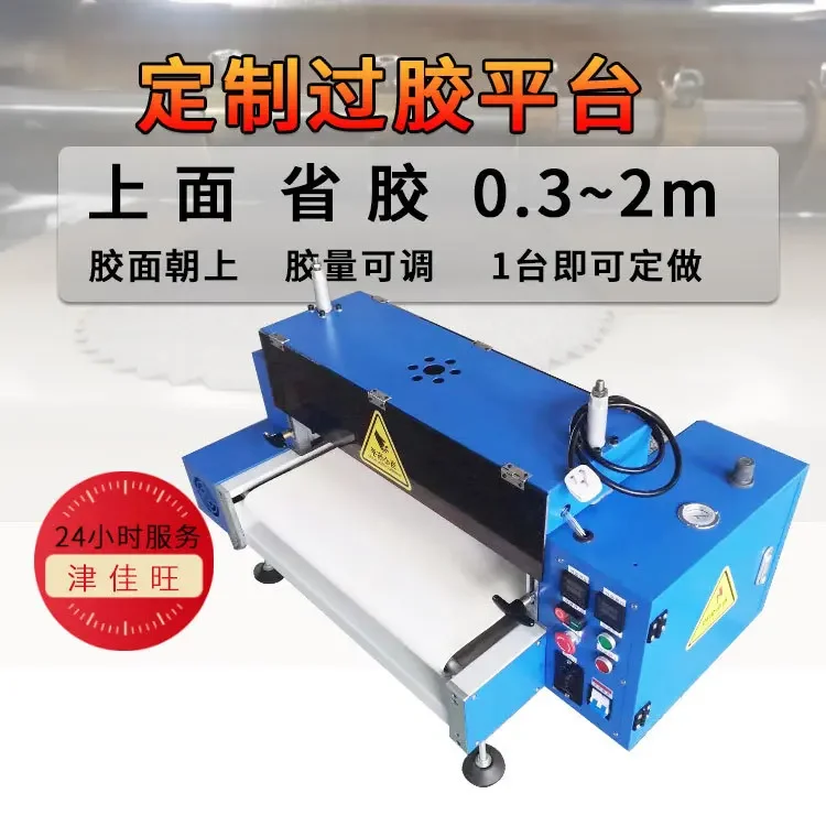 PUR hot melt adhesive shoe upper glue coating machine, automotive industry leather VIP insulation board glue coating machine
PUR hot melt adhesive shoe upper glue coating machine, automotive industry leather VIP insulation board glue coating machine