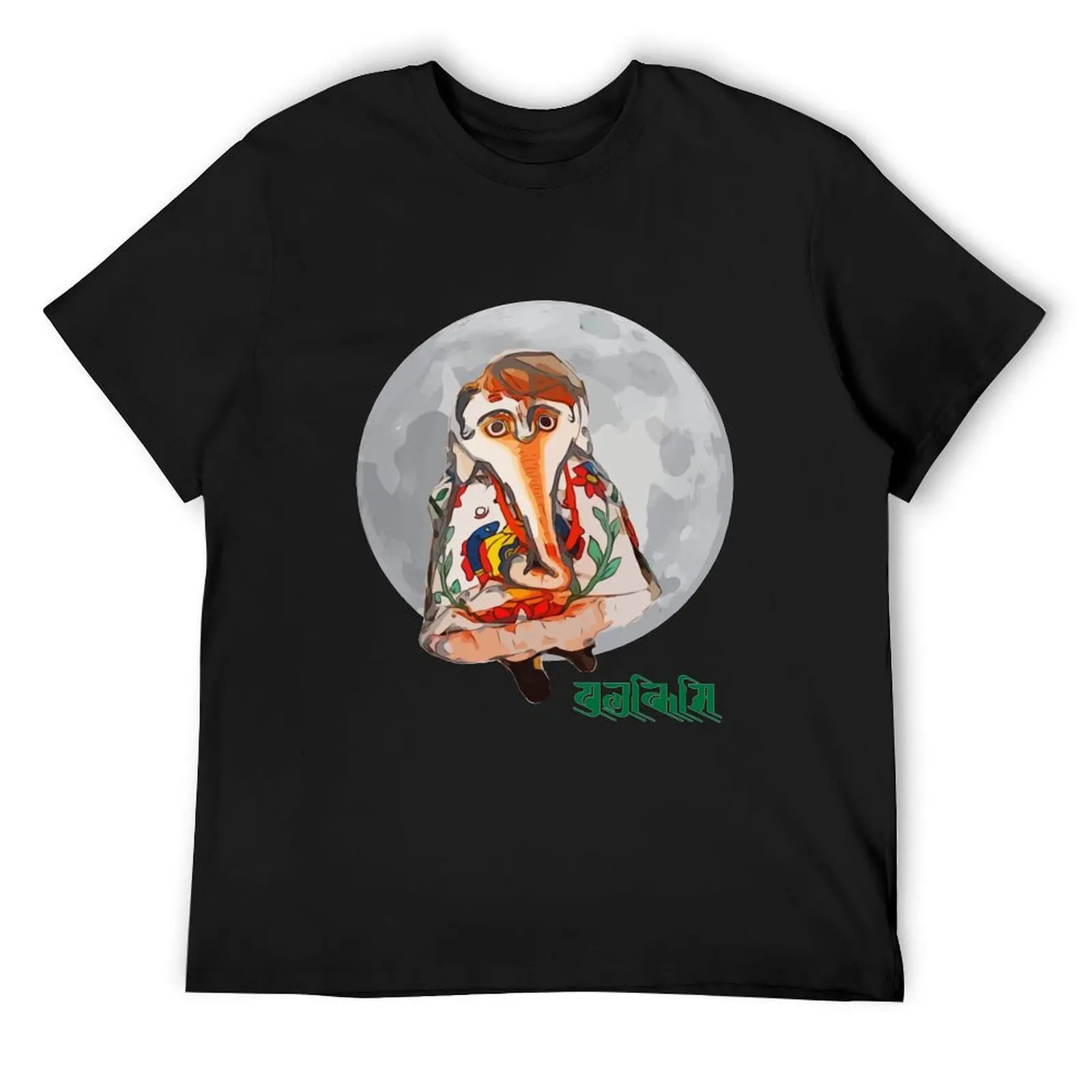 Pulukisi T-Shirt anime tshirt oversized graphic tee croswit shirt man funny costumes funny t shirts men
Pulukisi T-Shirt anime tshirt oversized graphic tee croswit shirt man funny costumes funny t shirts men