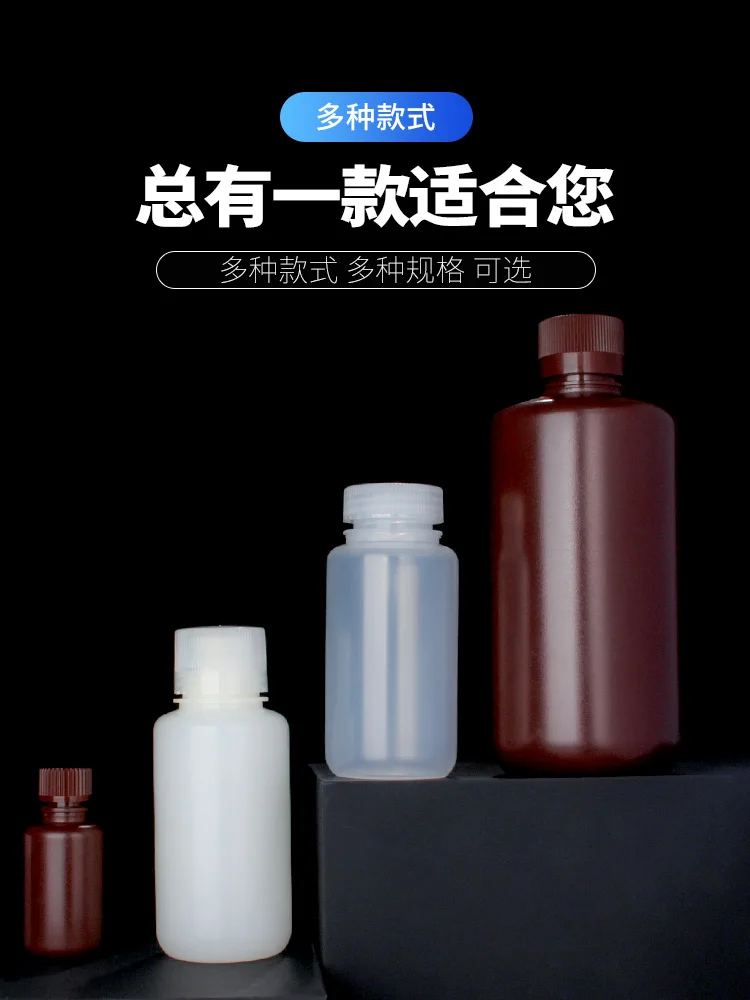 100/250/500ml Amber Reagent Bottles - Screw Cap Plastic Chemical Storage, High Temp & Lightproof
100/250/500ml Amber Reagent Bottles - Screw Cap Plastic Chemical Storage, High Temp & Lightproof