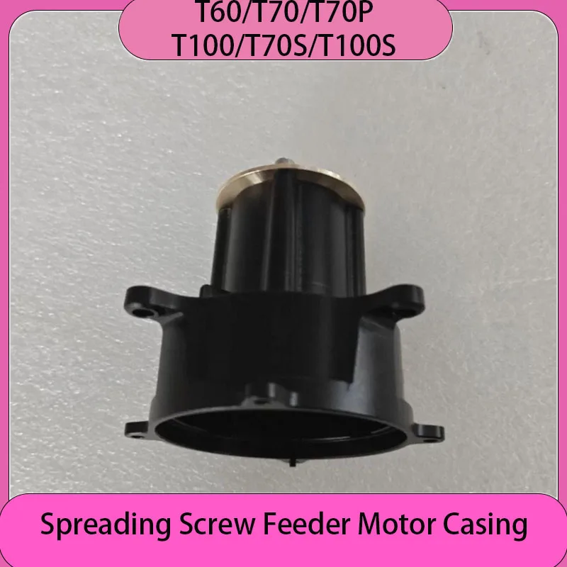 New T60 T70 T70P T100 T70S T100S Spreading Screw Feeder Motor Casing For DJI Agras Agriculture Drone Plant Protection UAV Parts
New T60 T70 T70P T100 T70S T100S Spreading Screw Feeder Motor Casing For DJI Agras Agriculture Drone Plant Protection UAV Parts